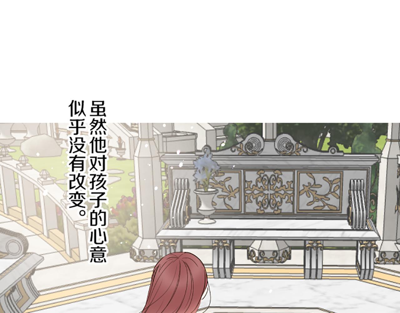 第112话 独自哭泣(1/3)-第120话