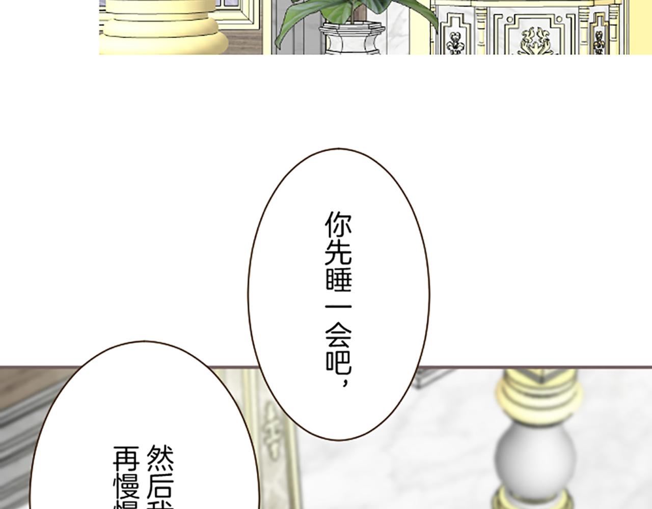 第114话 和好如初(1/4)-第122话