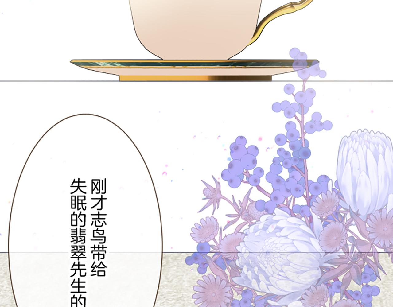 第114话 和好如初(1/4)-第122话