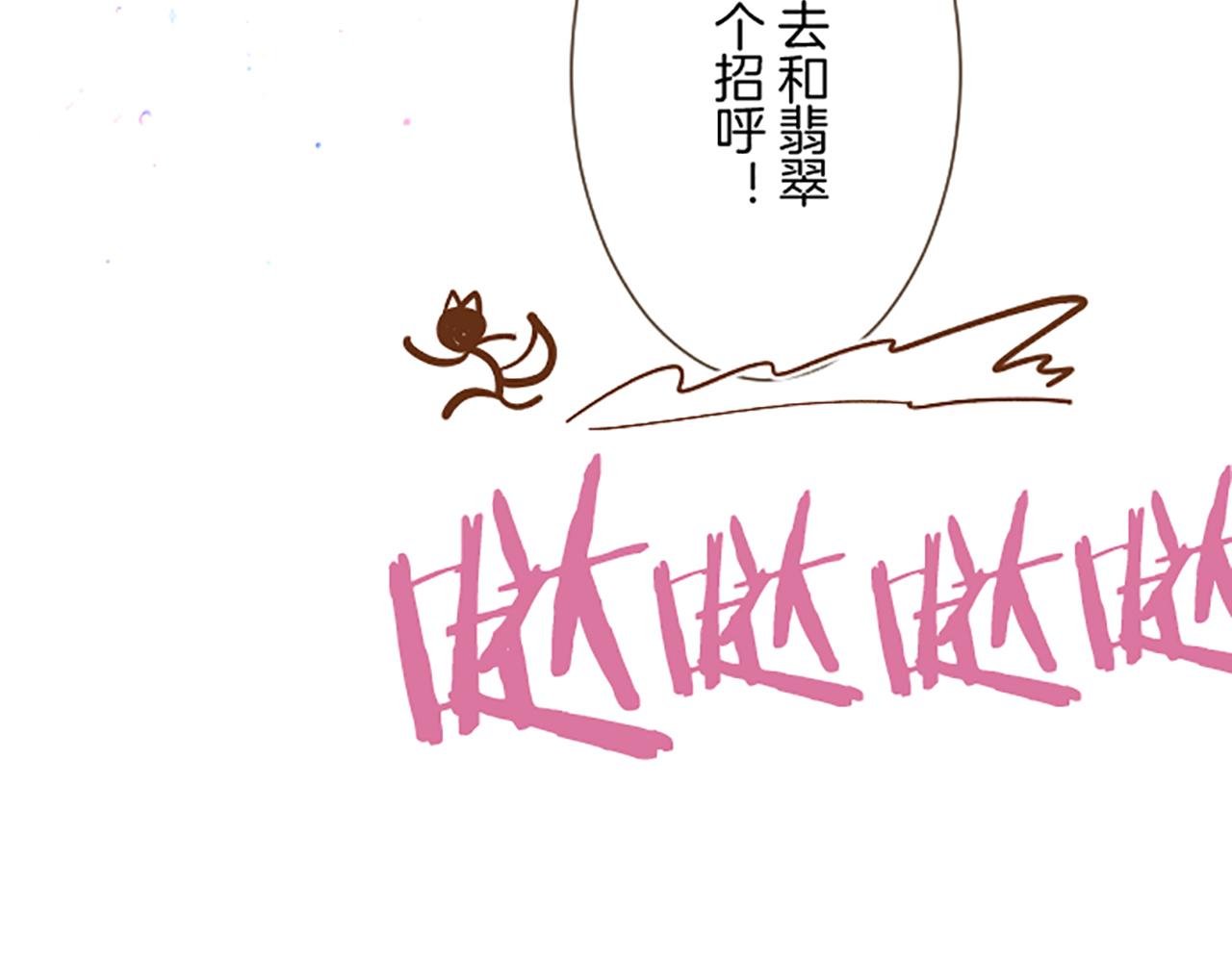 第114话 和好如初(1/4)-第122话