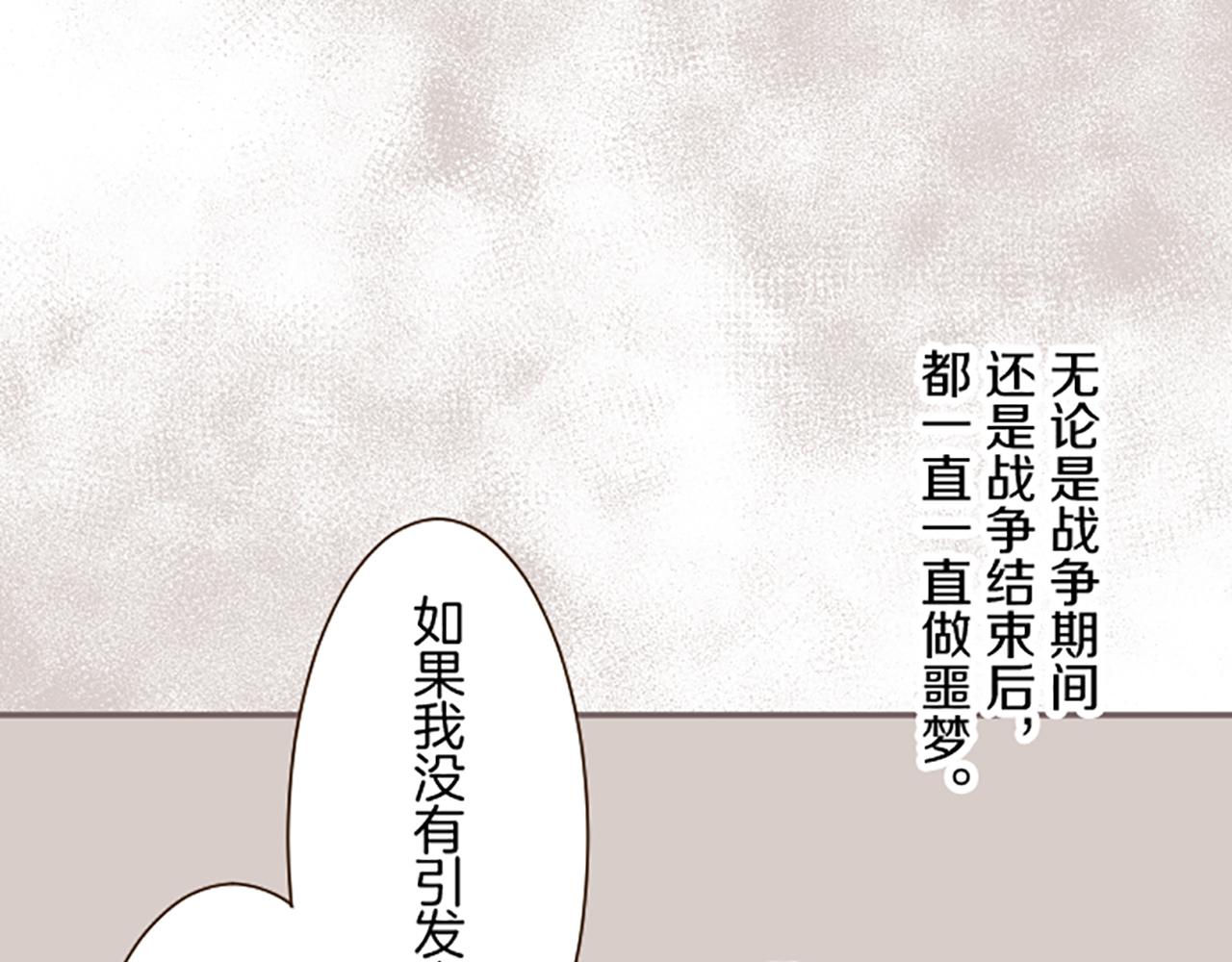 第114话 和好如初(1/4)-第122话