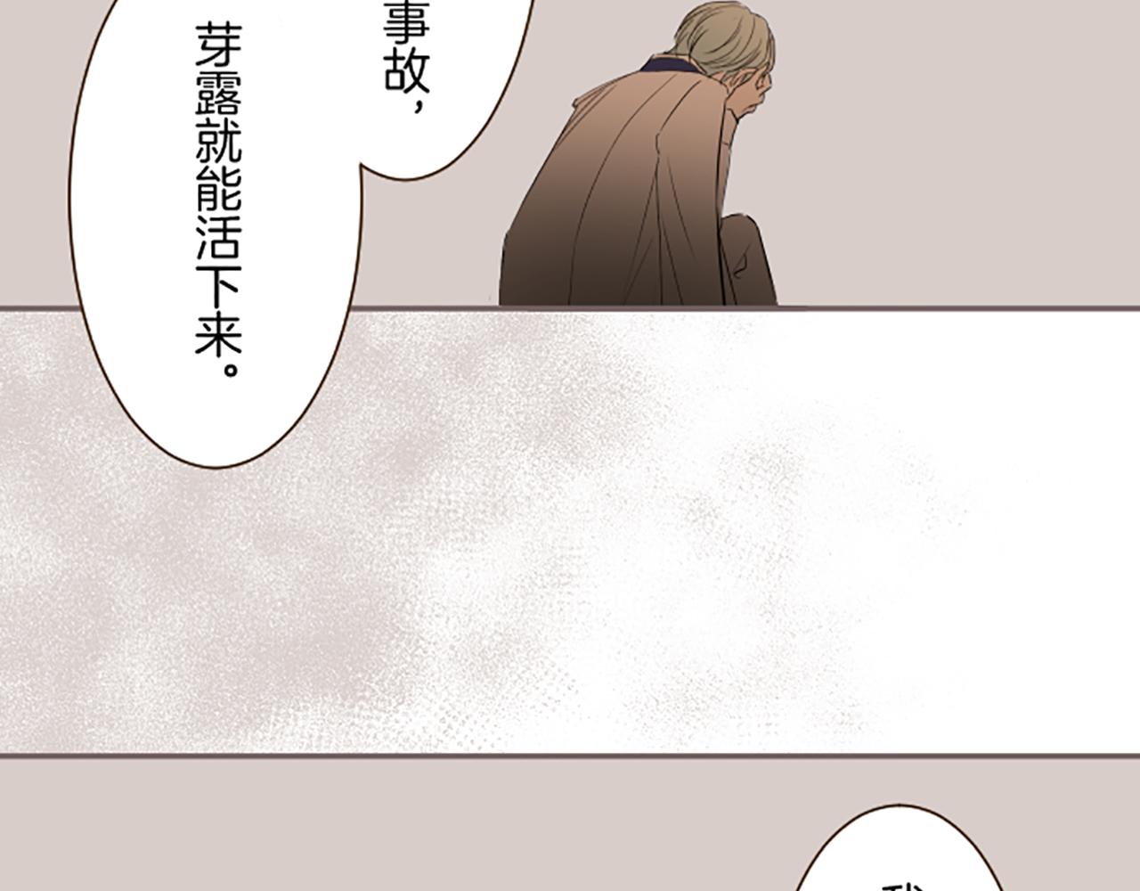 第114话 和好如初(1/4)-第122话