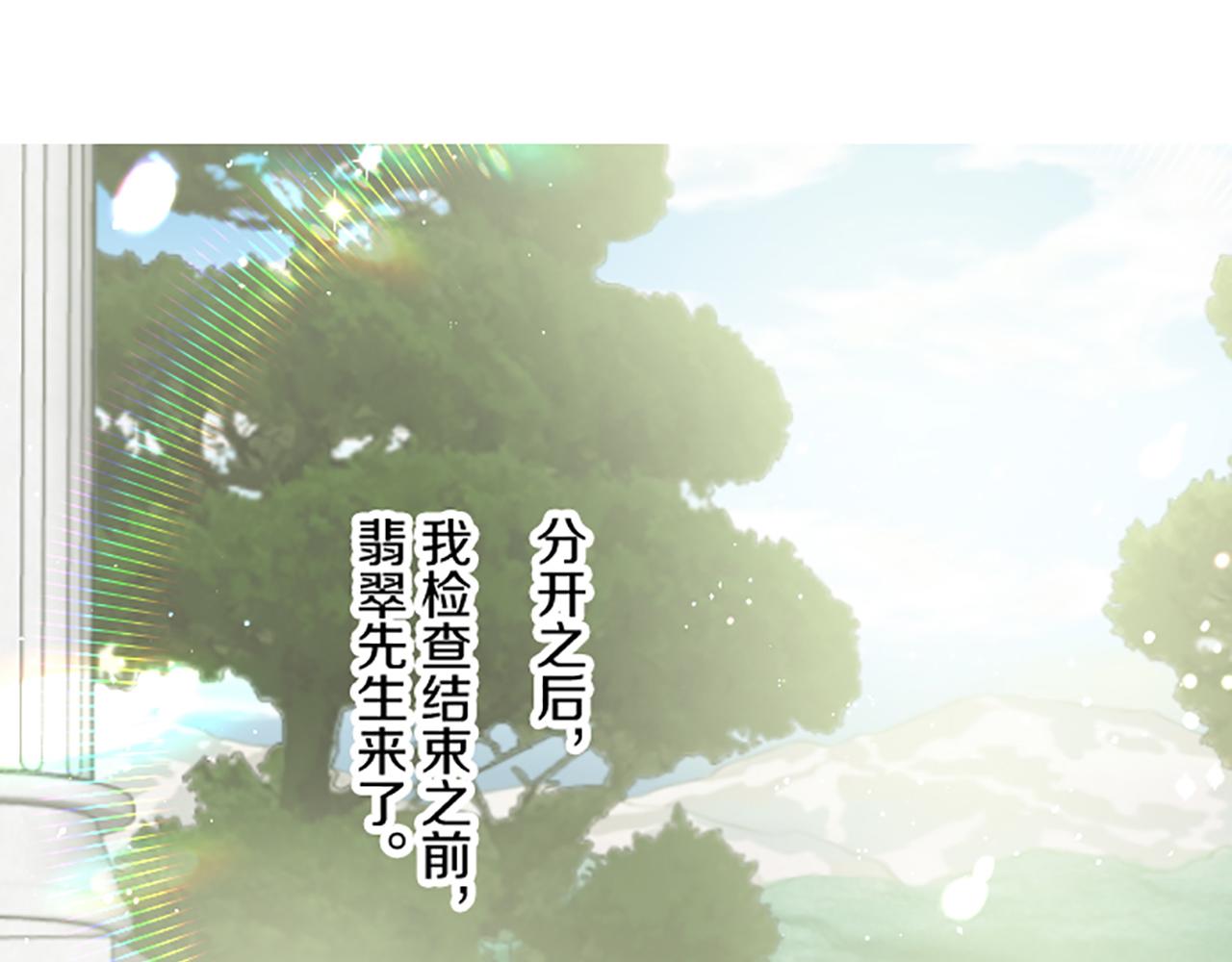 第114话 和好如初(1/4)-第122话