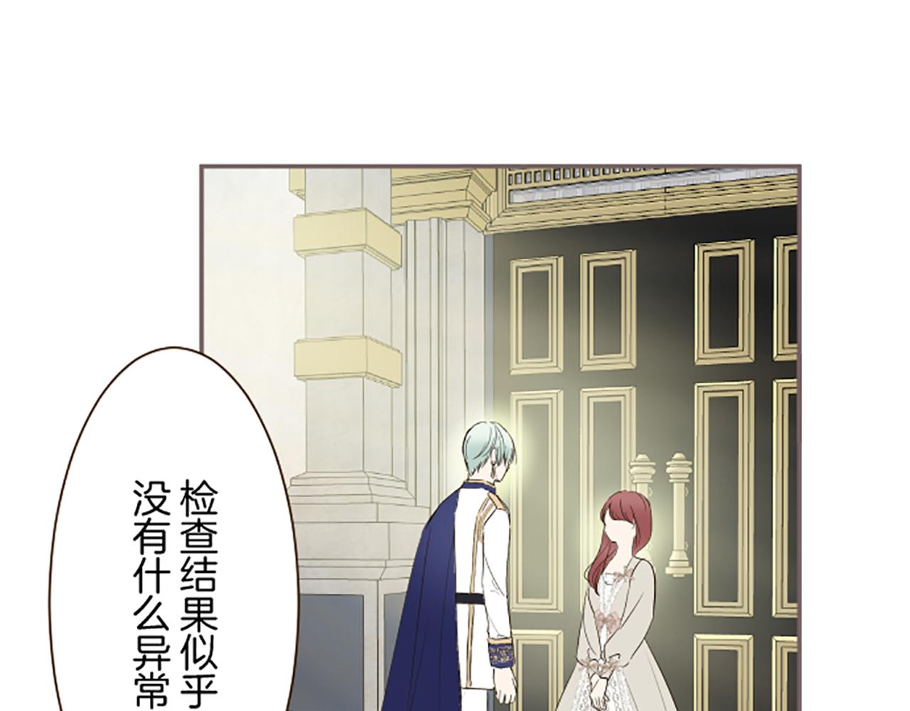 第114话 和好如初(1/4)-第122话