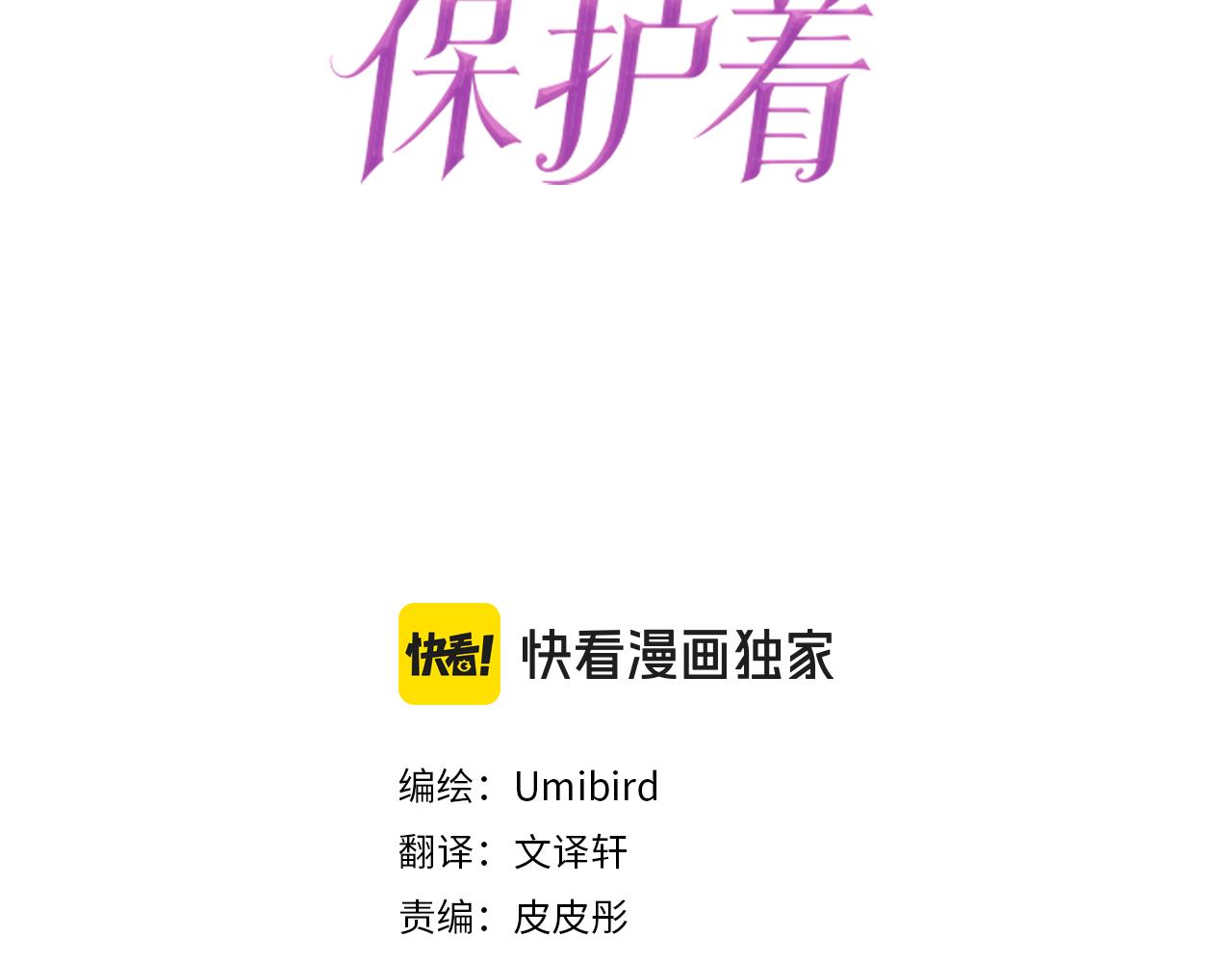 第116话 命运之日的到来(1/3)-第124话