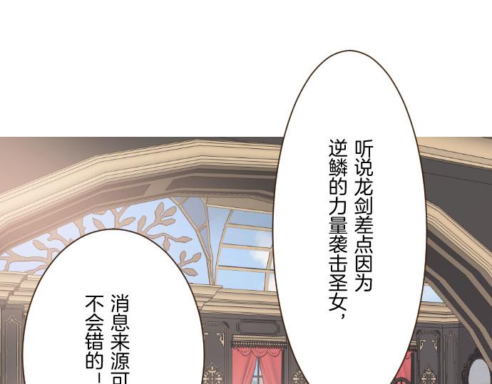 第116话 命运之日的到来(1/3)-第124话