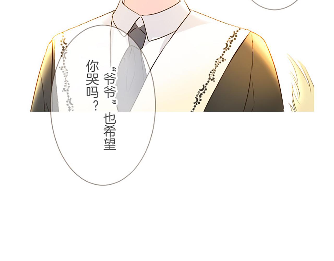 第116话 命运之日的到来(1/3)-第124话