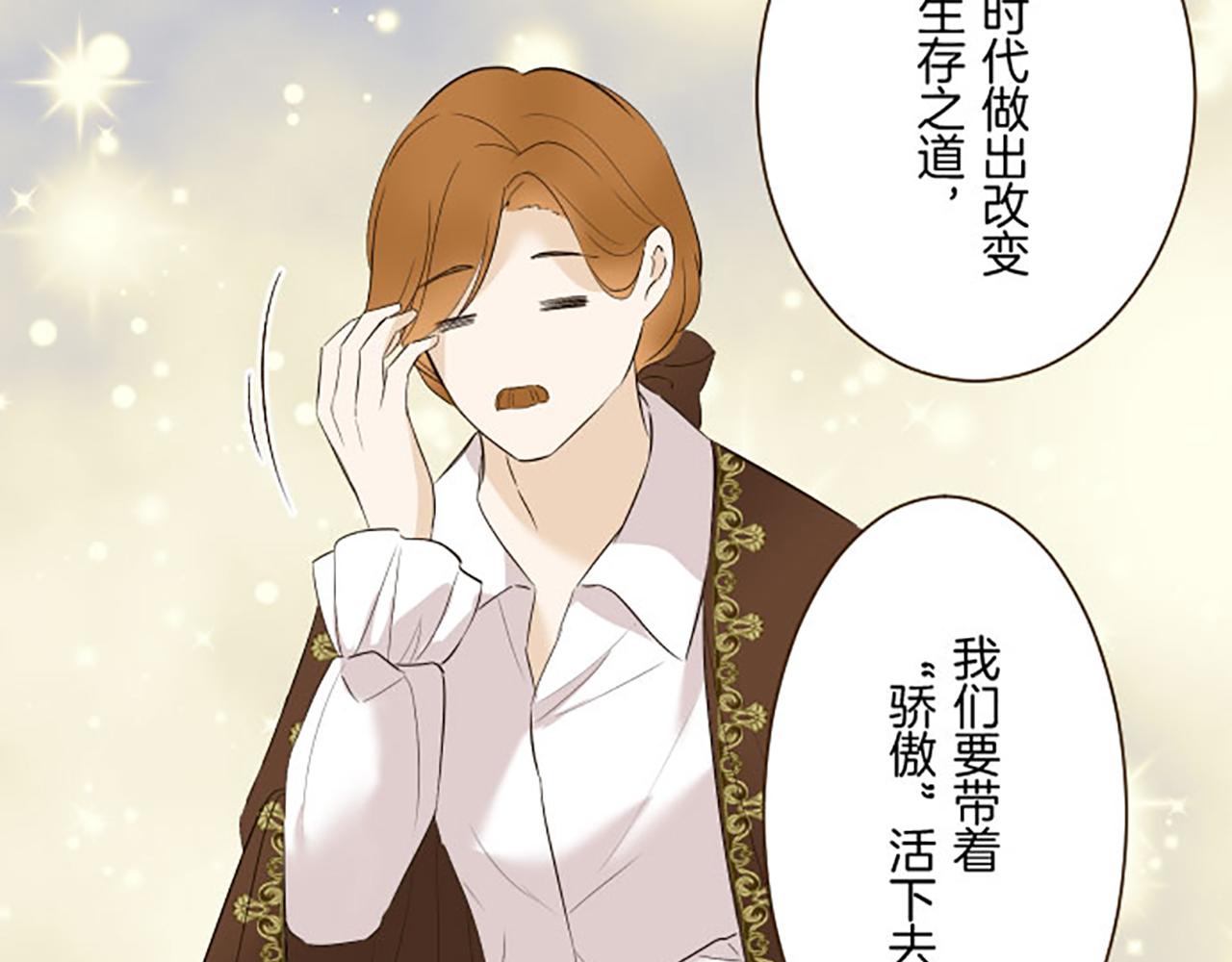 第116话 命运之日的到来(1/3)-第124话