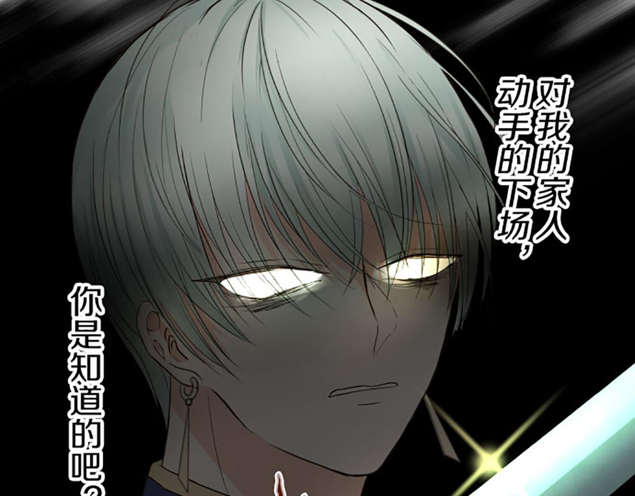 第116话 命运之日的到来(1/3)-第124话