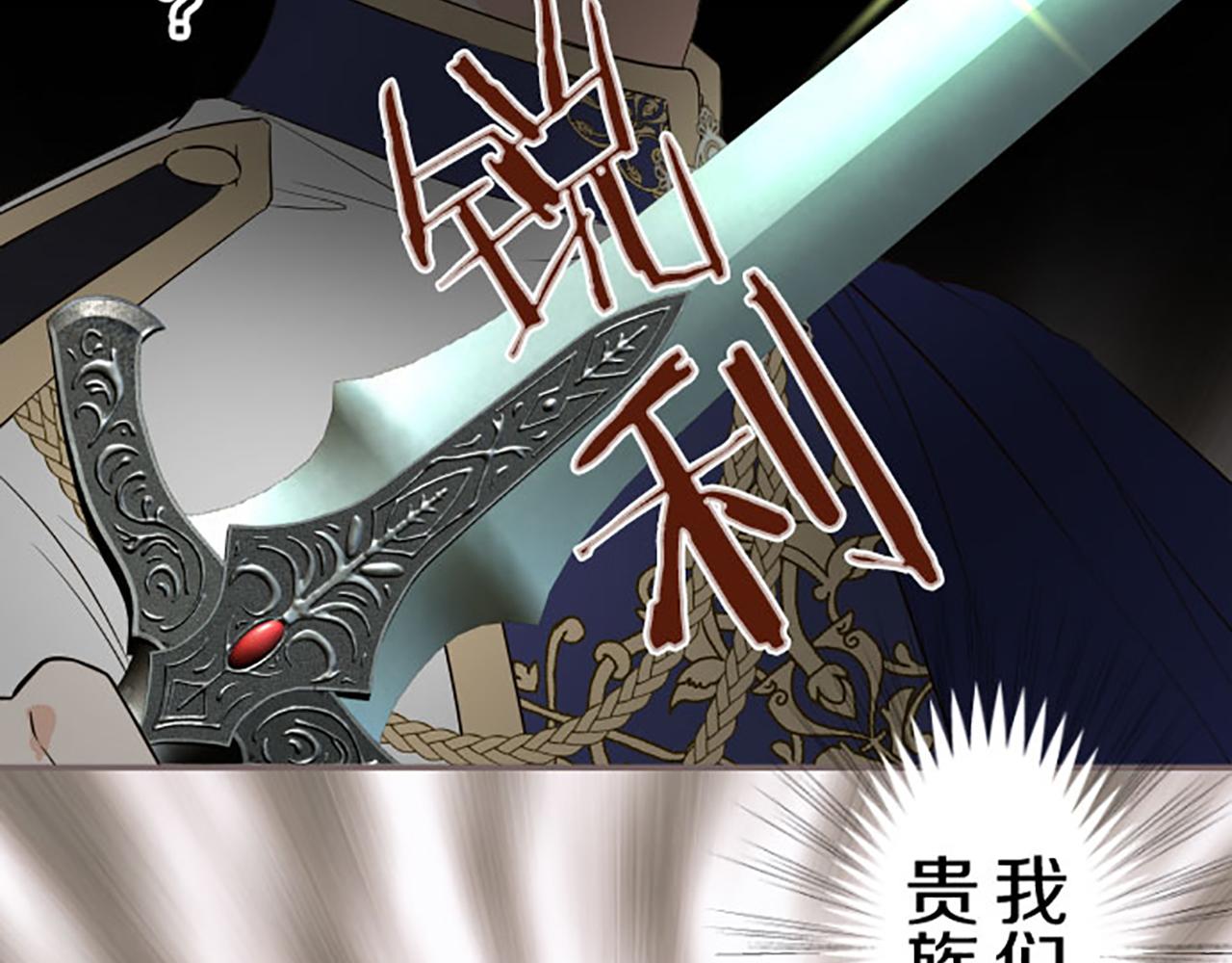 第116话 命运之日的到来(1/3)-第124话