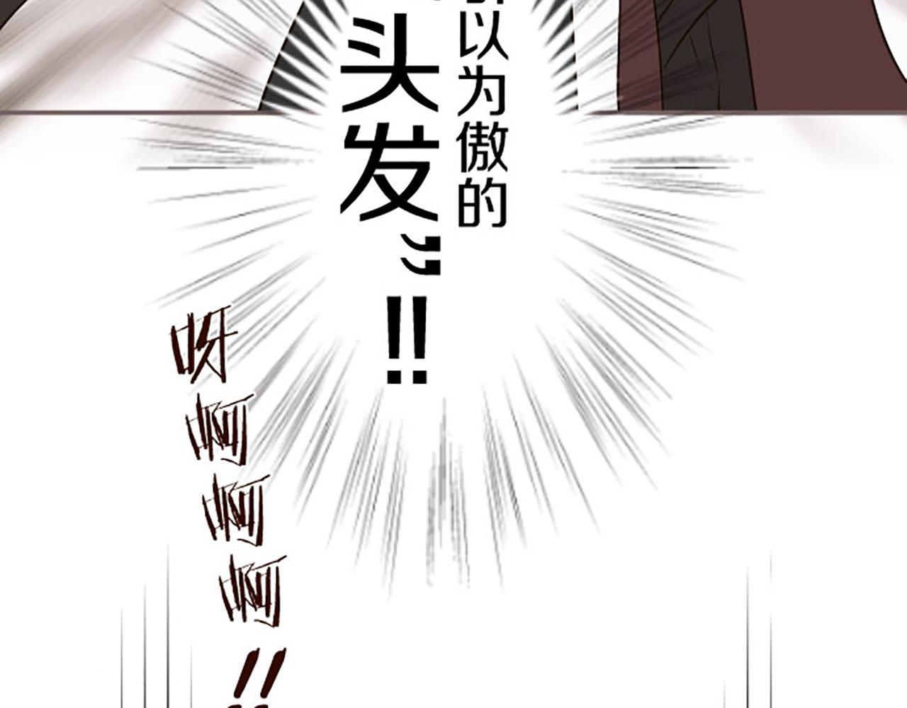 第116话 命运之日的到来(1/3)-第124话