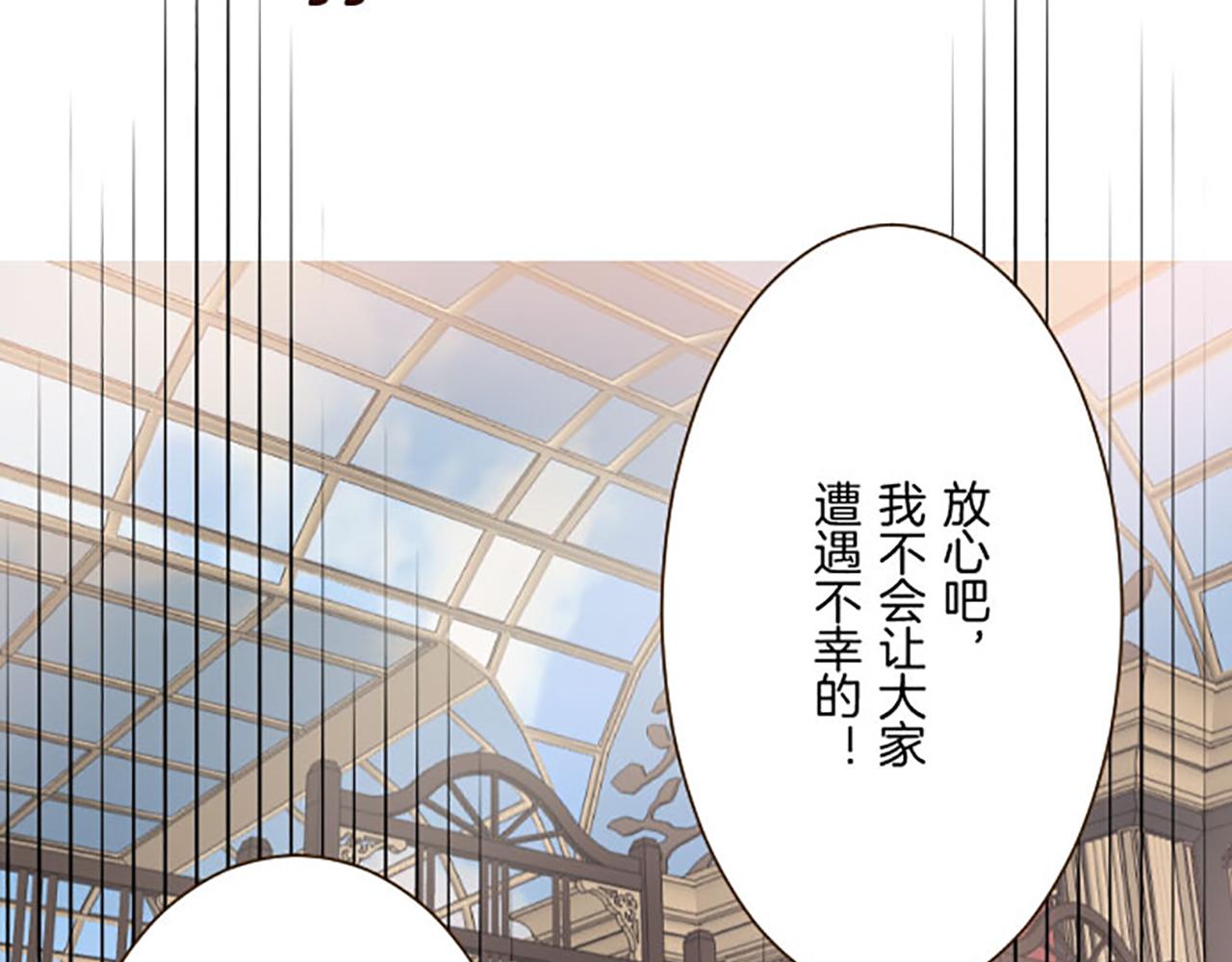 第116话 命运之日的到来(1/3)-第124话