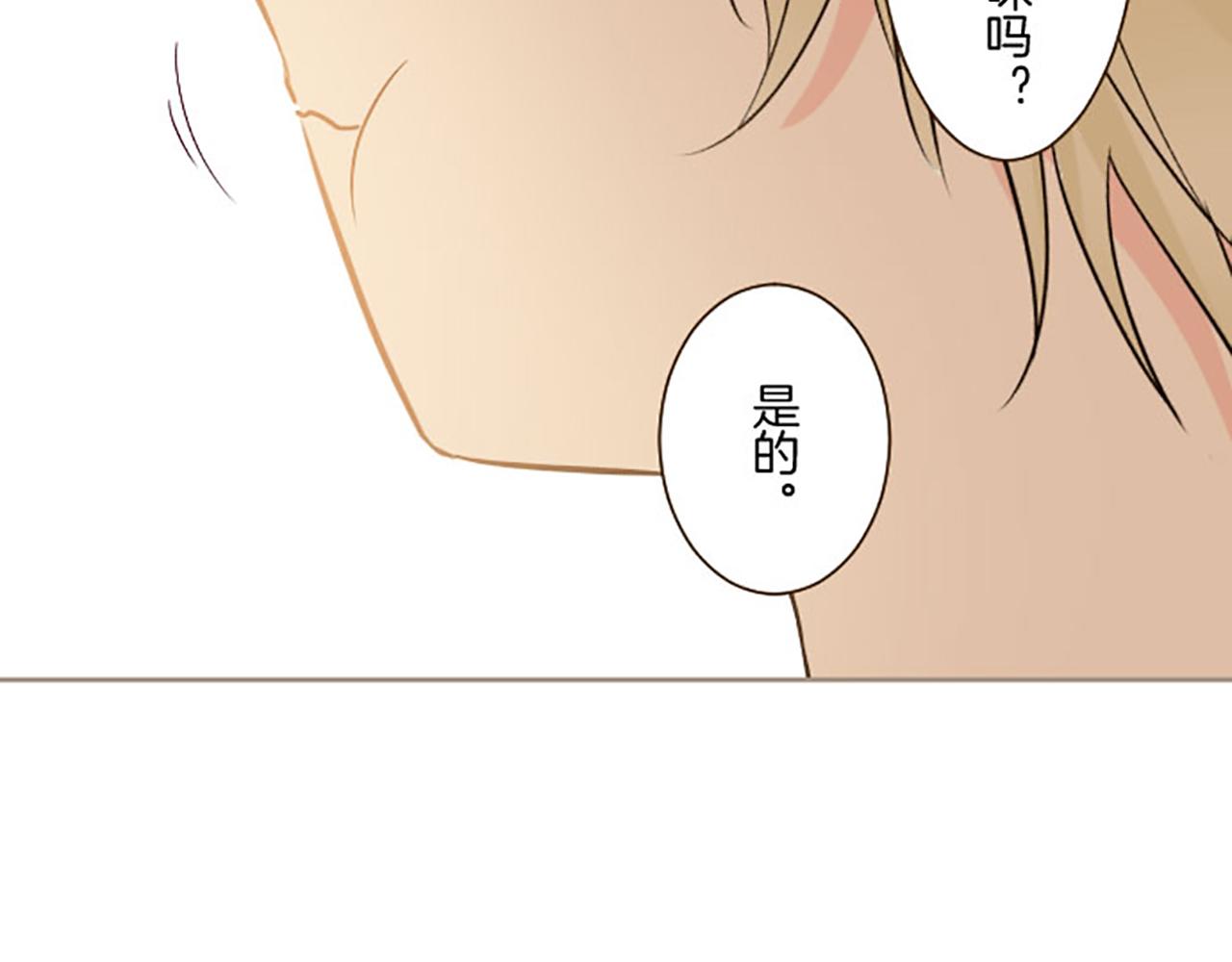 第116话 命运之日的到来(1/3)-第124话