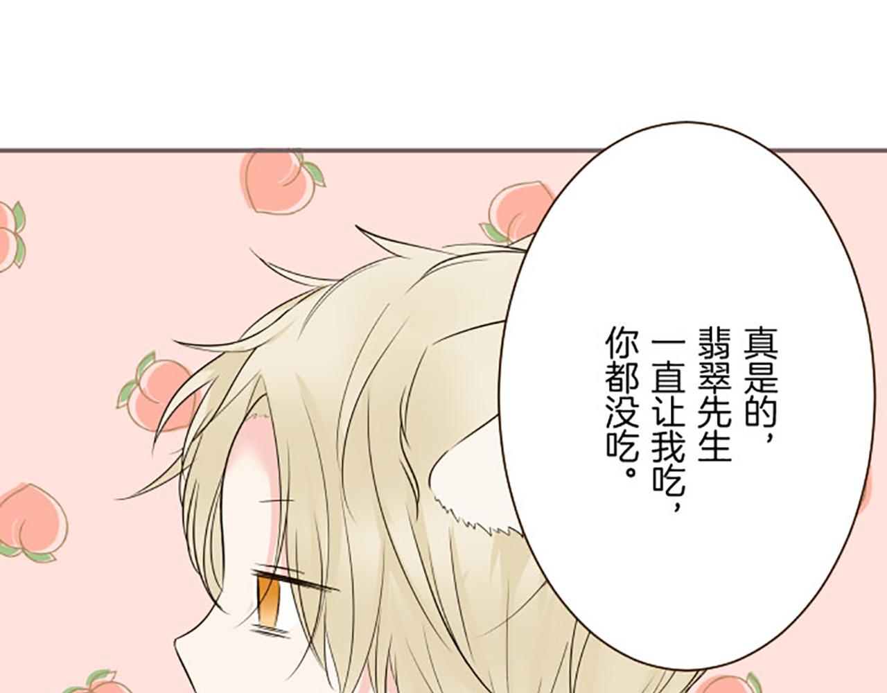 第116话 命运之日的到来(1/3)-第124话