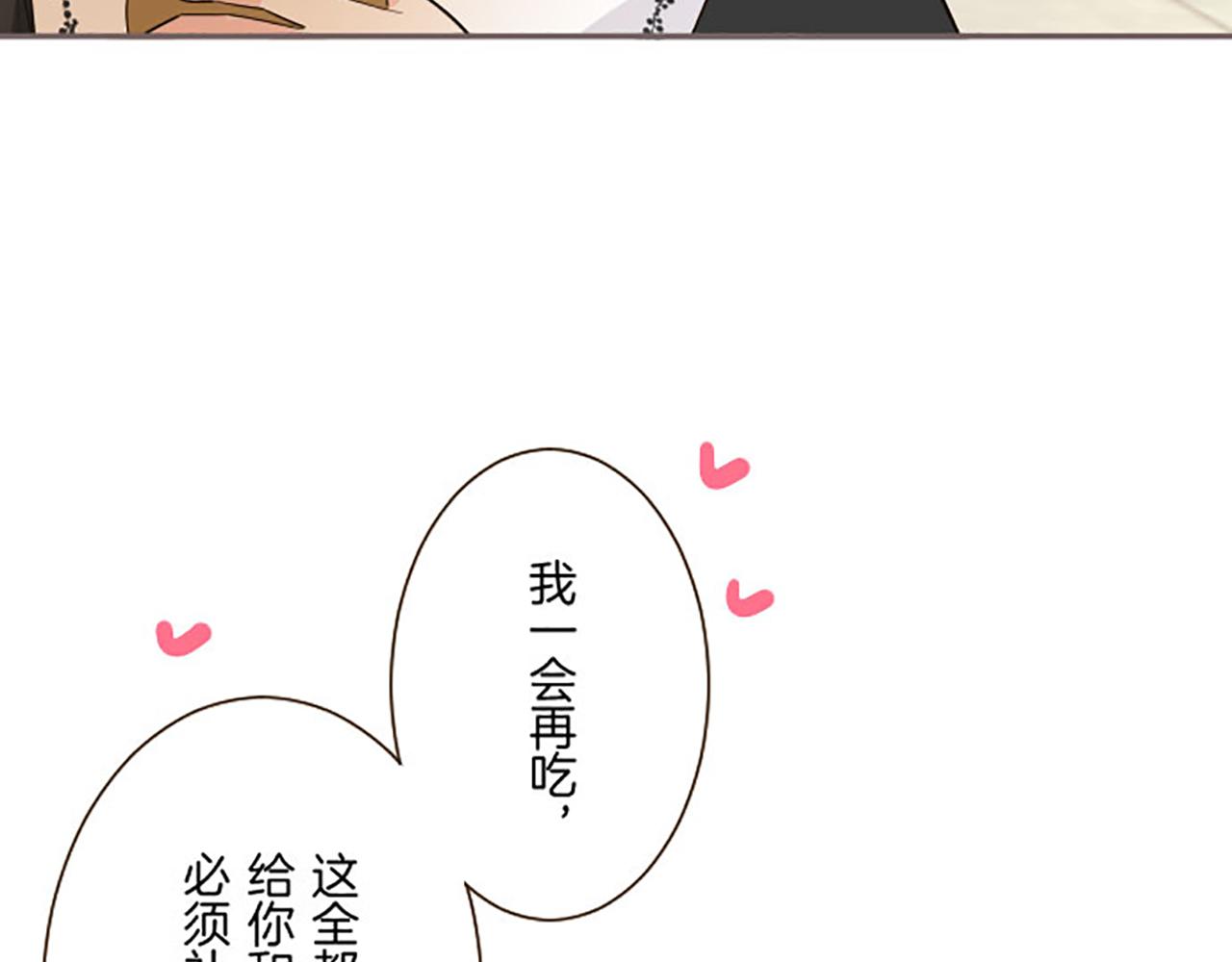 第116话 命运之日的到来(1/3)-第124话