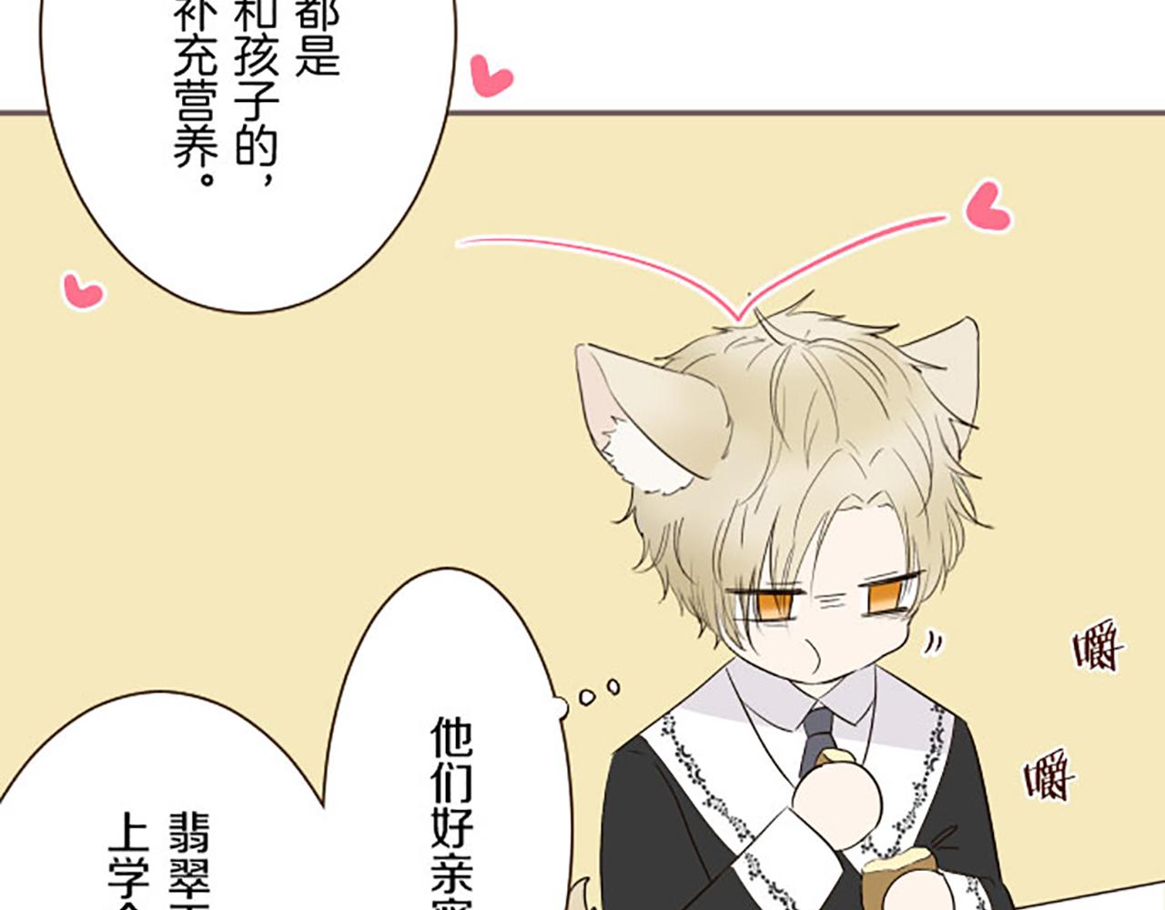 第116话 命运之日的到来(1/3)-第124话