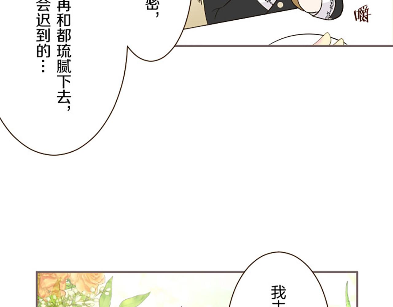 第116话 命运之日的到来(1/3)-第124话