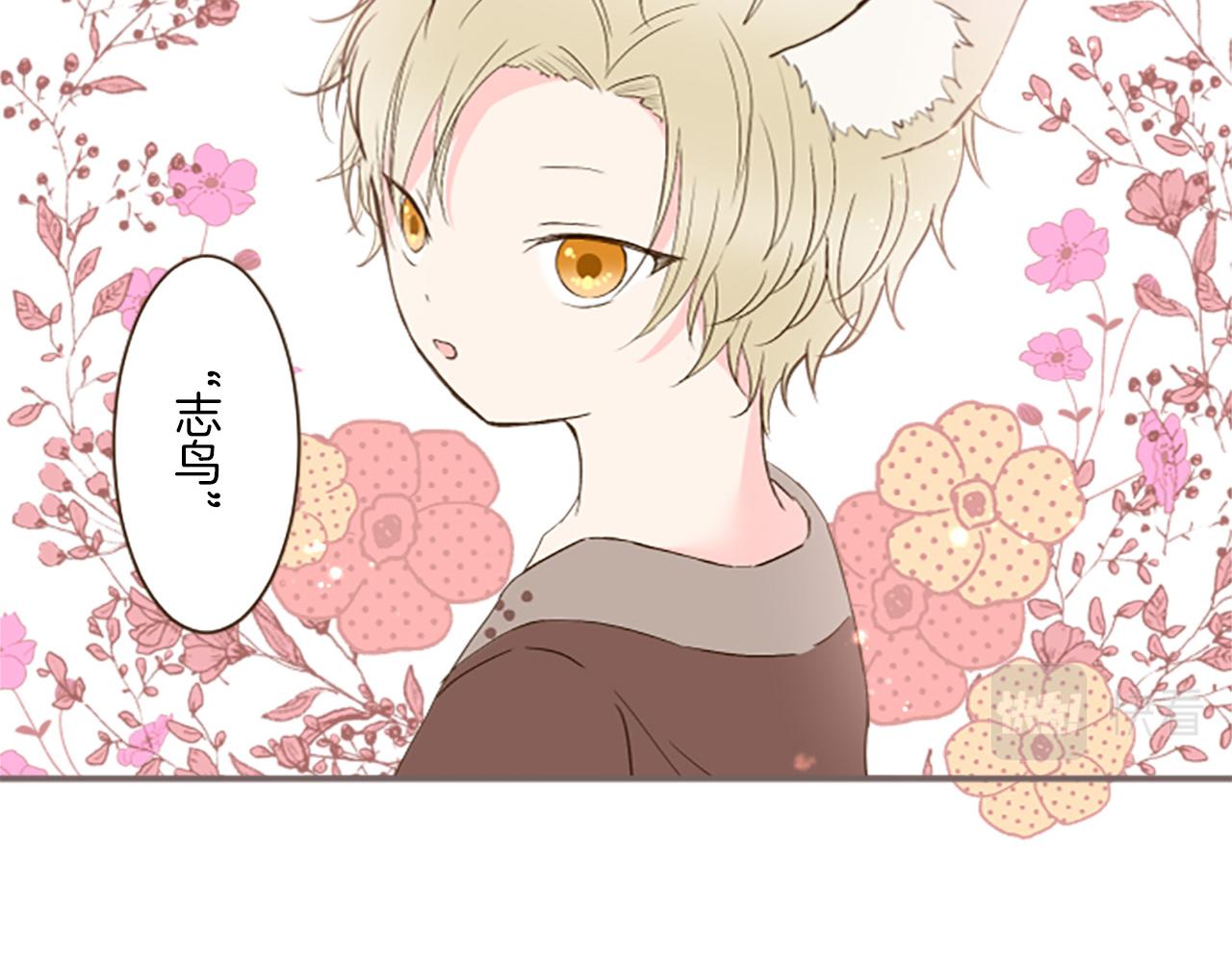 第14话 无法根治(1/3)-第14话