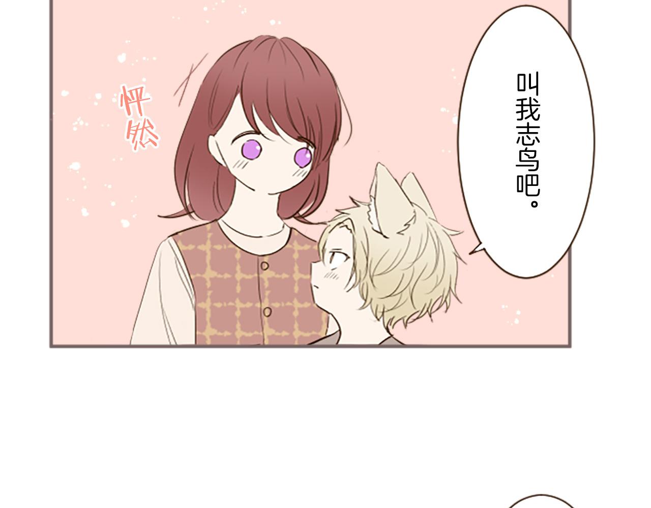 第14话 无法根治(1/3)-第14话