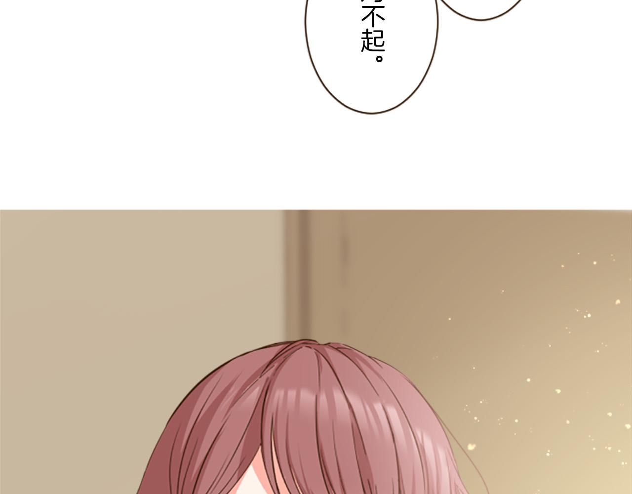 第14话 无法根治(1/3)-第14话