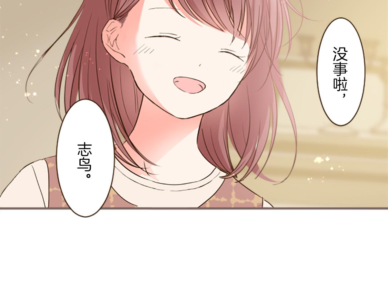 第14话 无法根治(1/3)-第14话