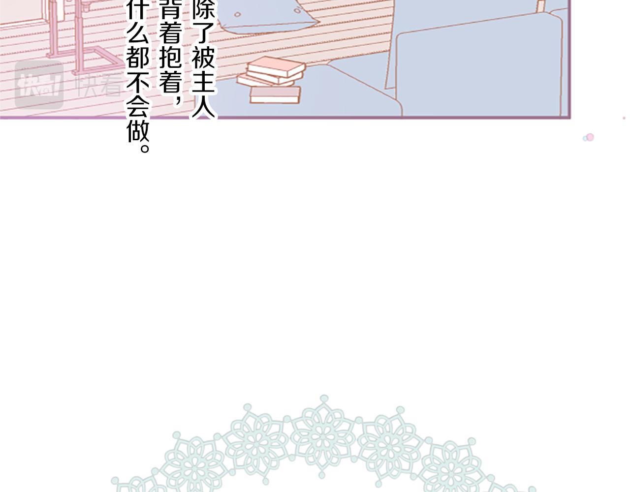 第14话 无法根治(1/3)-第14话