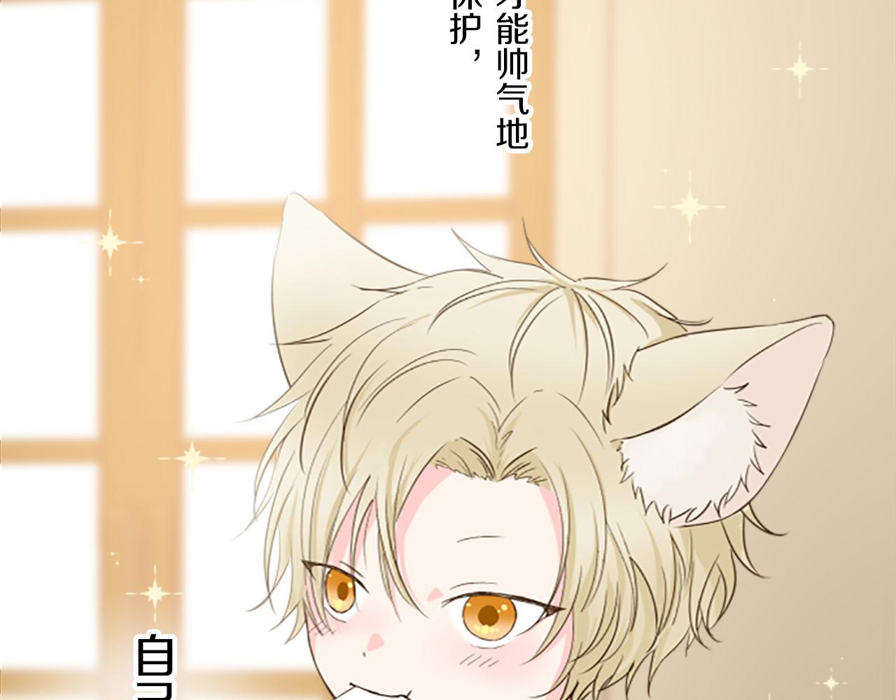 第14话 无法根治(1/3)-第14话