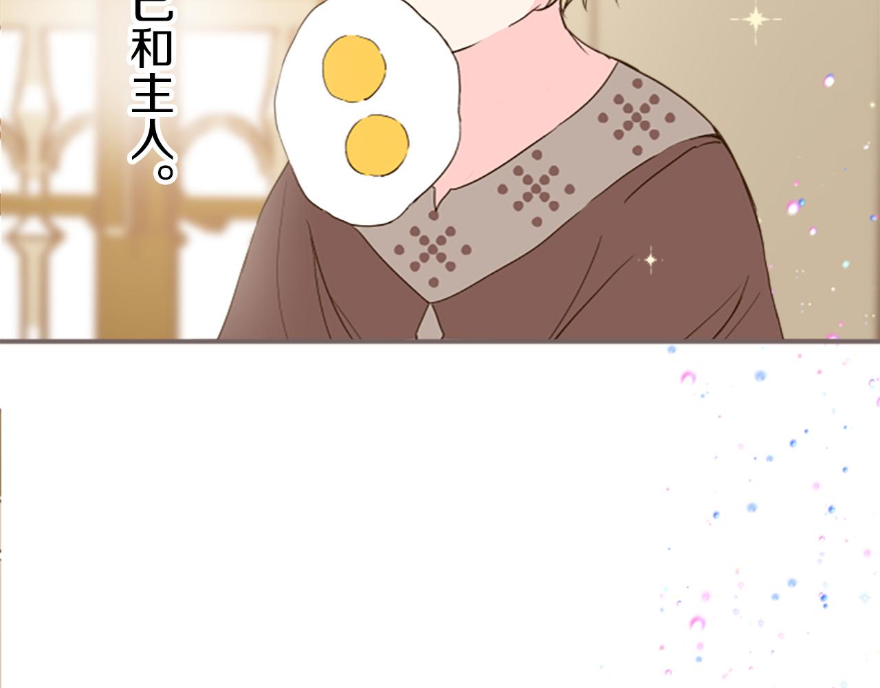 第14话 无法根治(1/3)-第14话