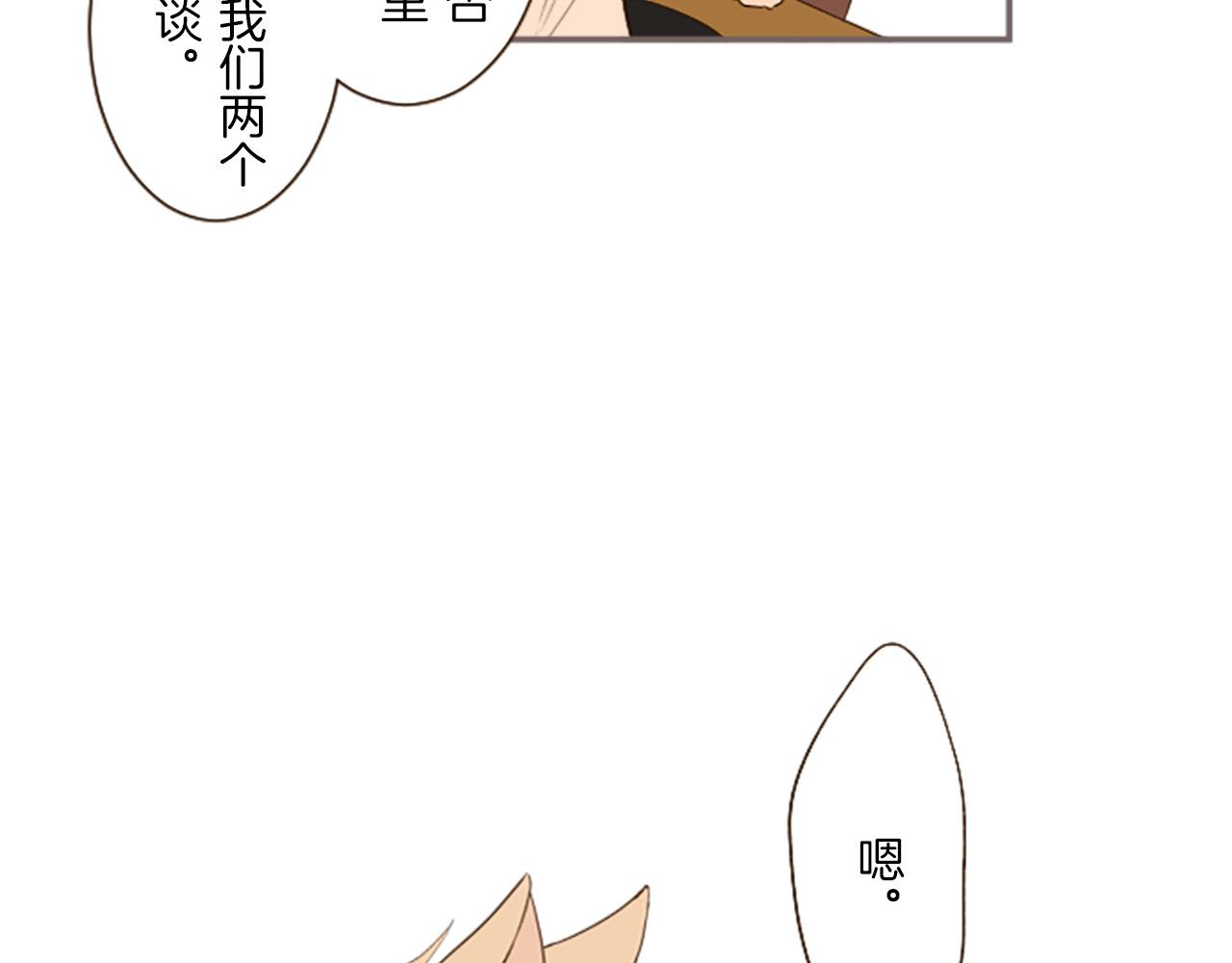 第14话 无法根治(1/3)-第14话