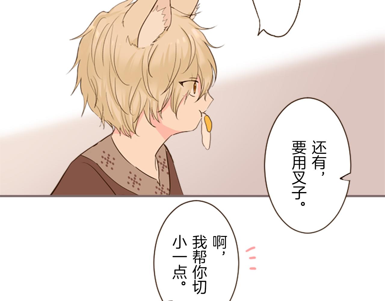 第14话 无法根治(1/3)-第14话