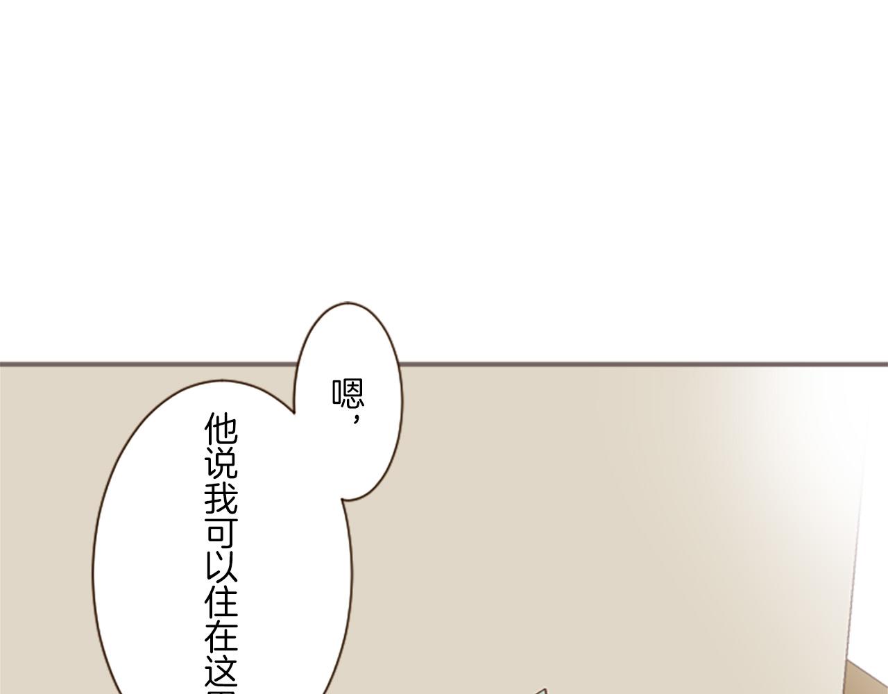 第14话 无法根治(1/3)-第14话