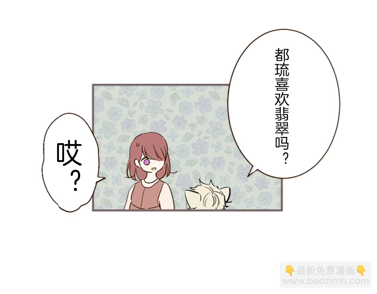 第14话 无法根治(1/3)-第14话