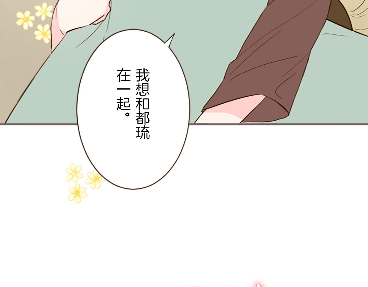 第14话 无法根治(1/3)-第14话