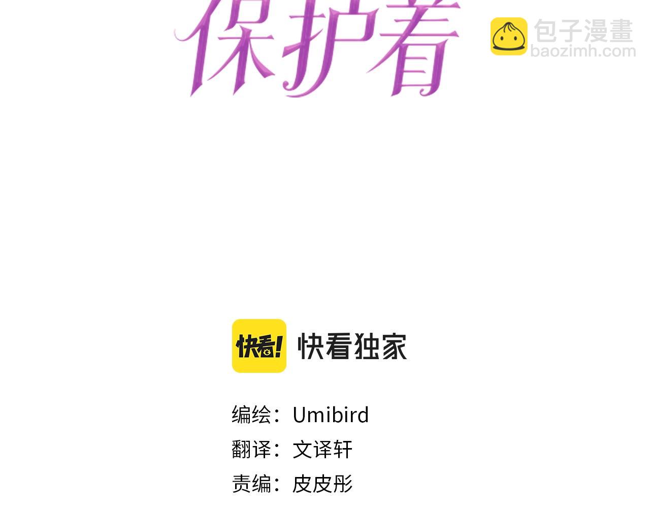 第14话 无法根治(1/3)-第14话