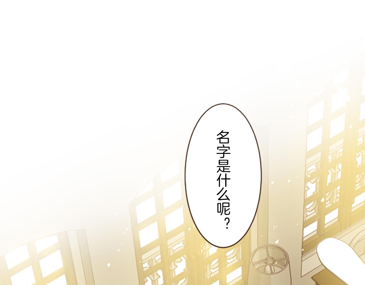 第14话 无法根治(1/3)-第14话