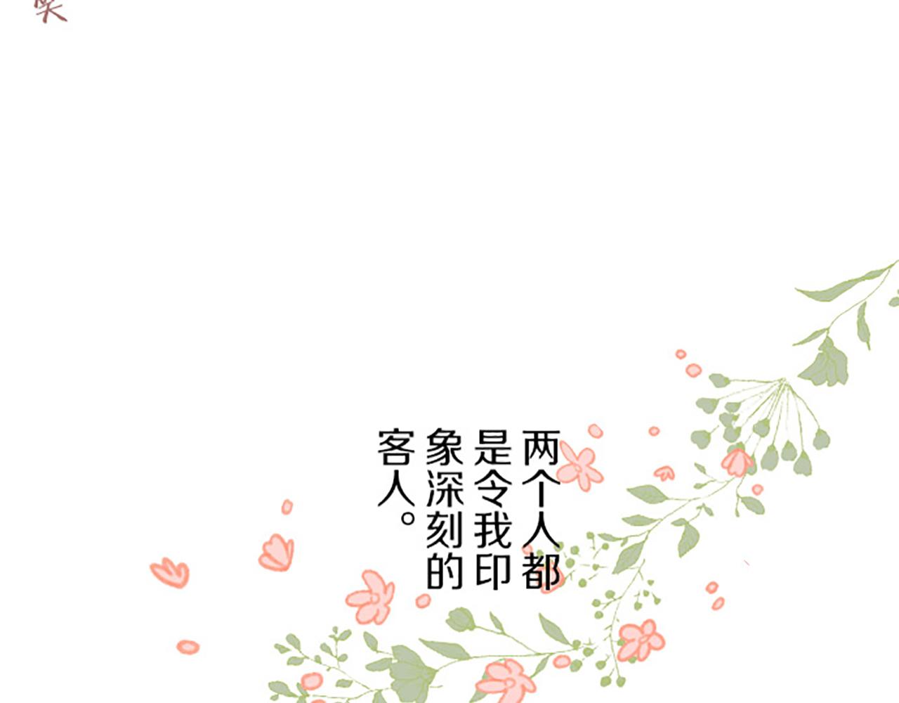 第16话 染色魔法药116