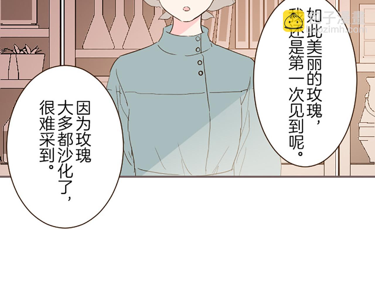 第16话 染色魔法药(1/3)-第16话