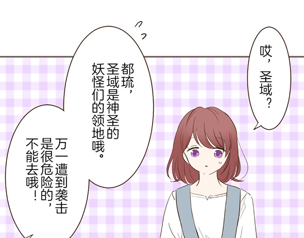 第16话 染色魔法药(1/3)-第16话