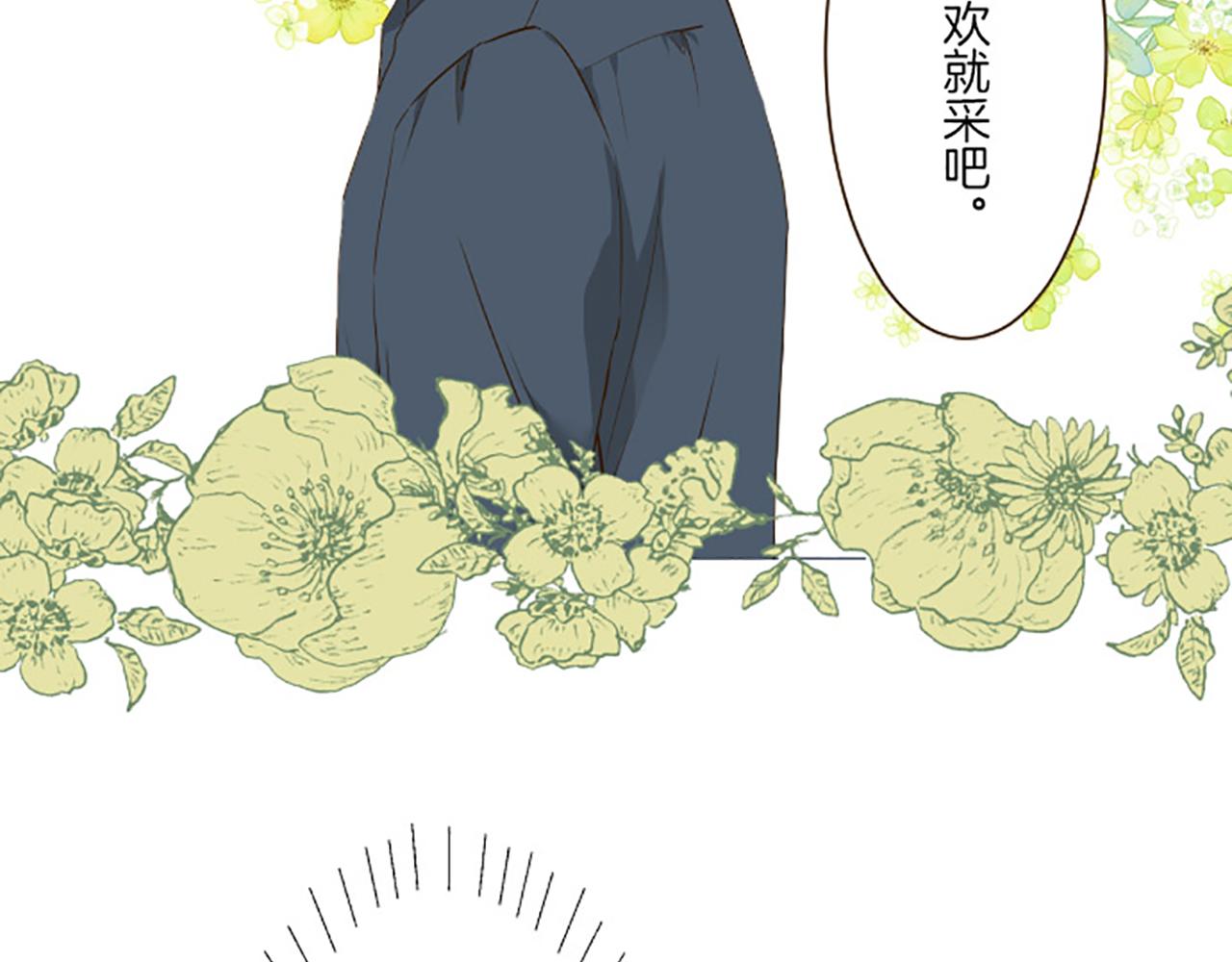 第16话 染色魔法药(1/3)-第16话