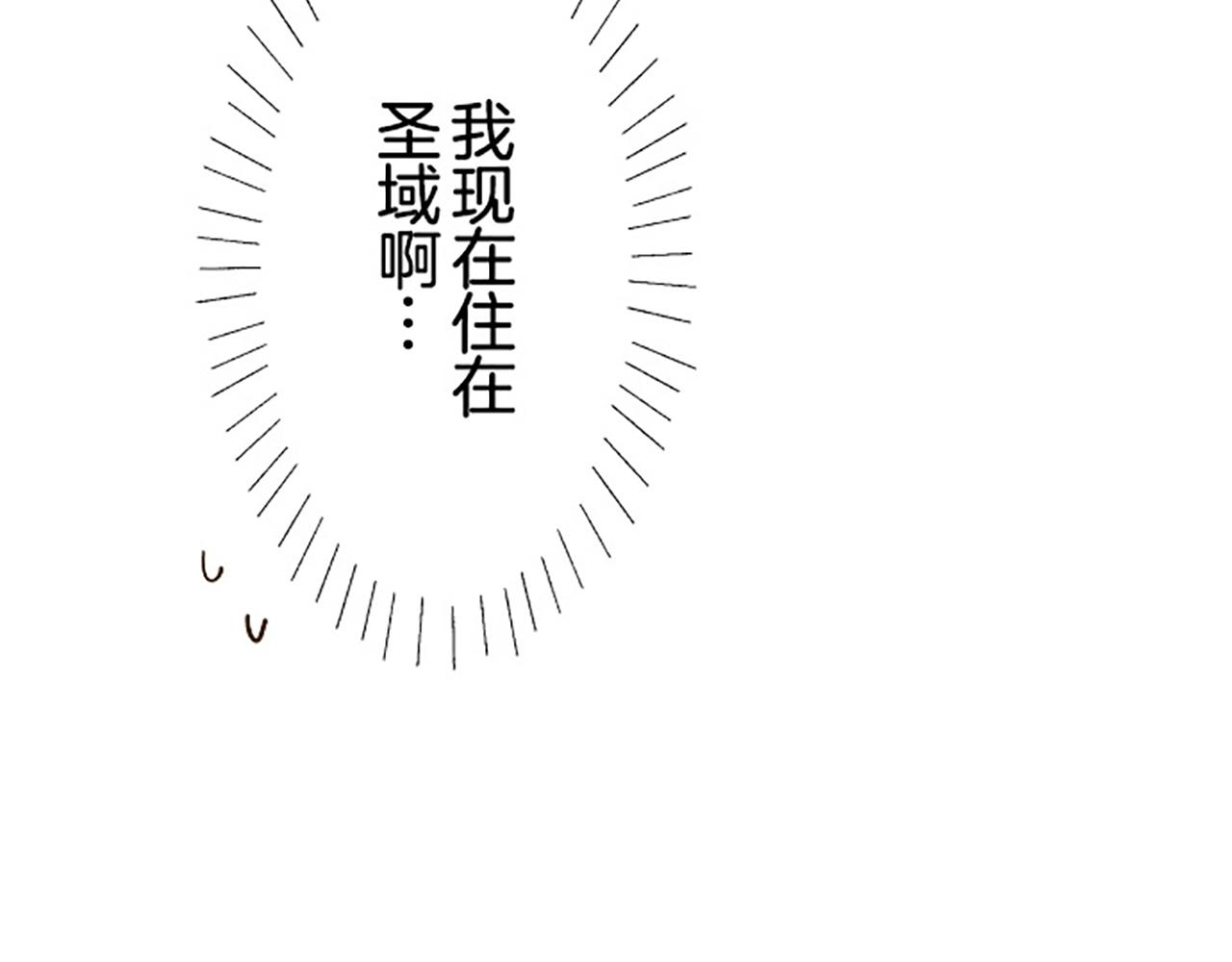 第16话 染色魔法药(1/3)-第16话