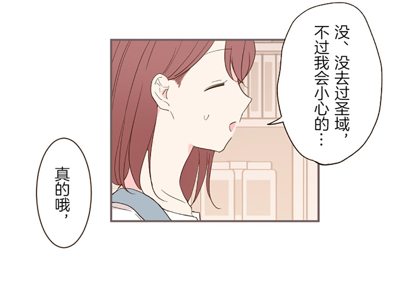 第16话 染色魔法药(1/3)-第16话