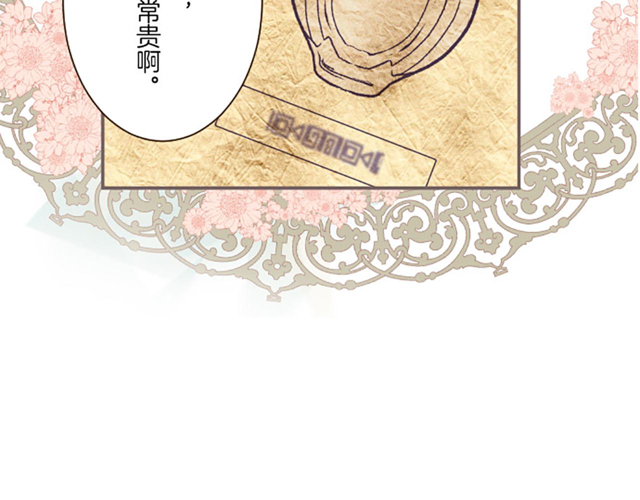 第16话 染色魔法药(1/3)-第16话