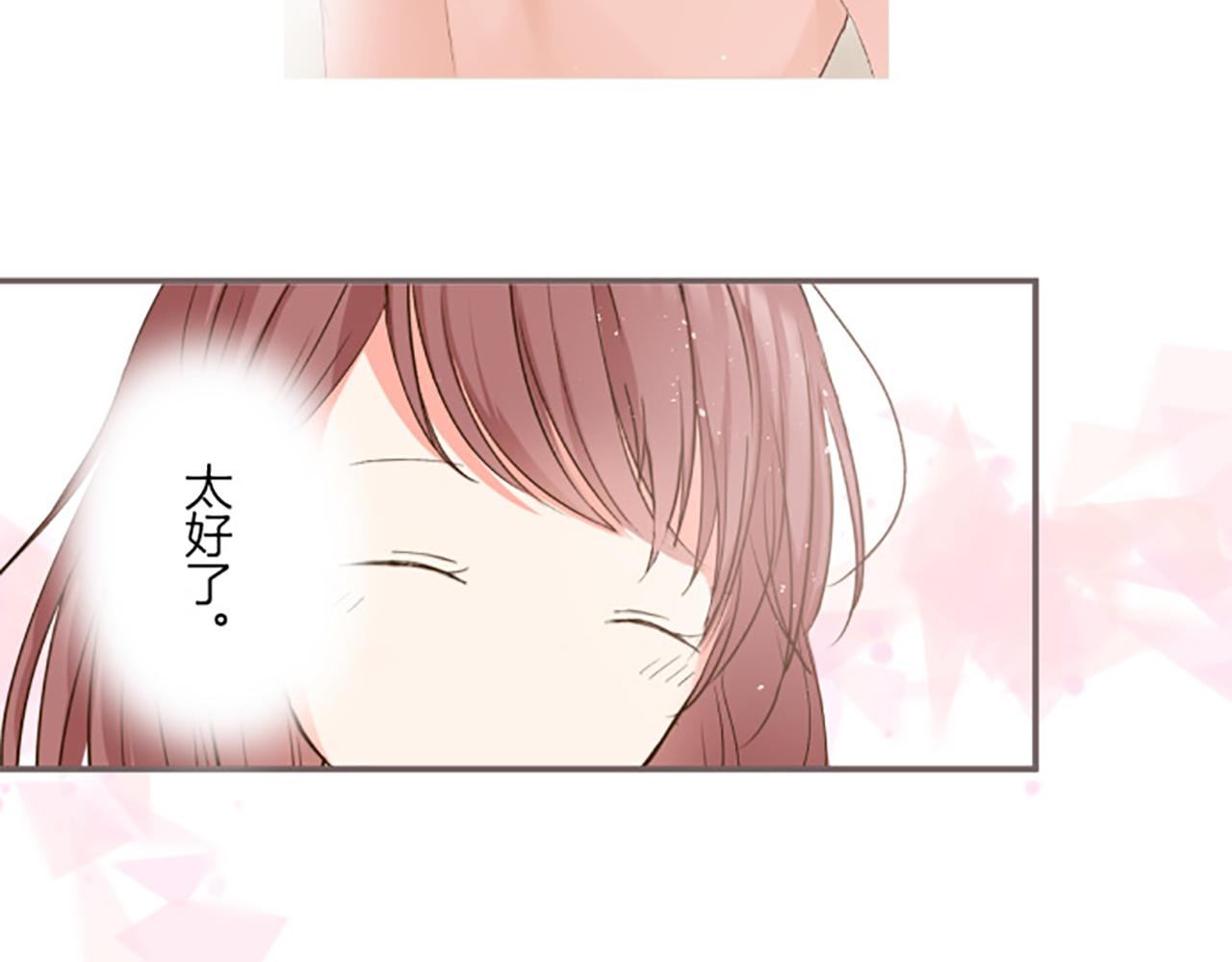 第16话 染色魔法药(1/3)-第16话