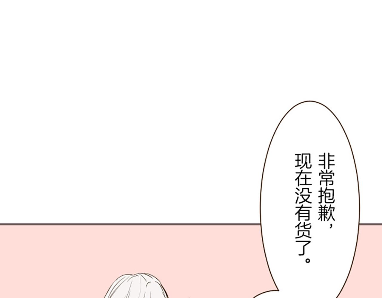 第16话 染色魔法药(1/3)-第16话