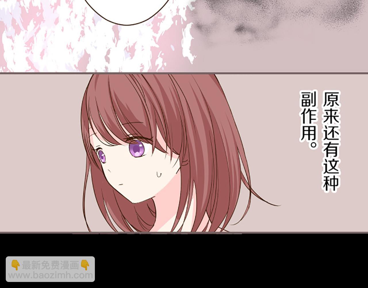 第16话 染色魔法药(1/3)-第16话