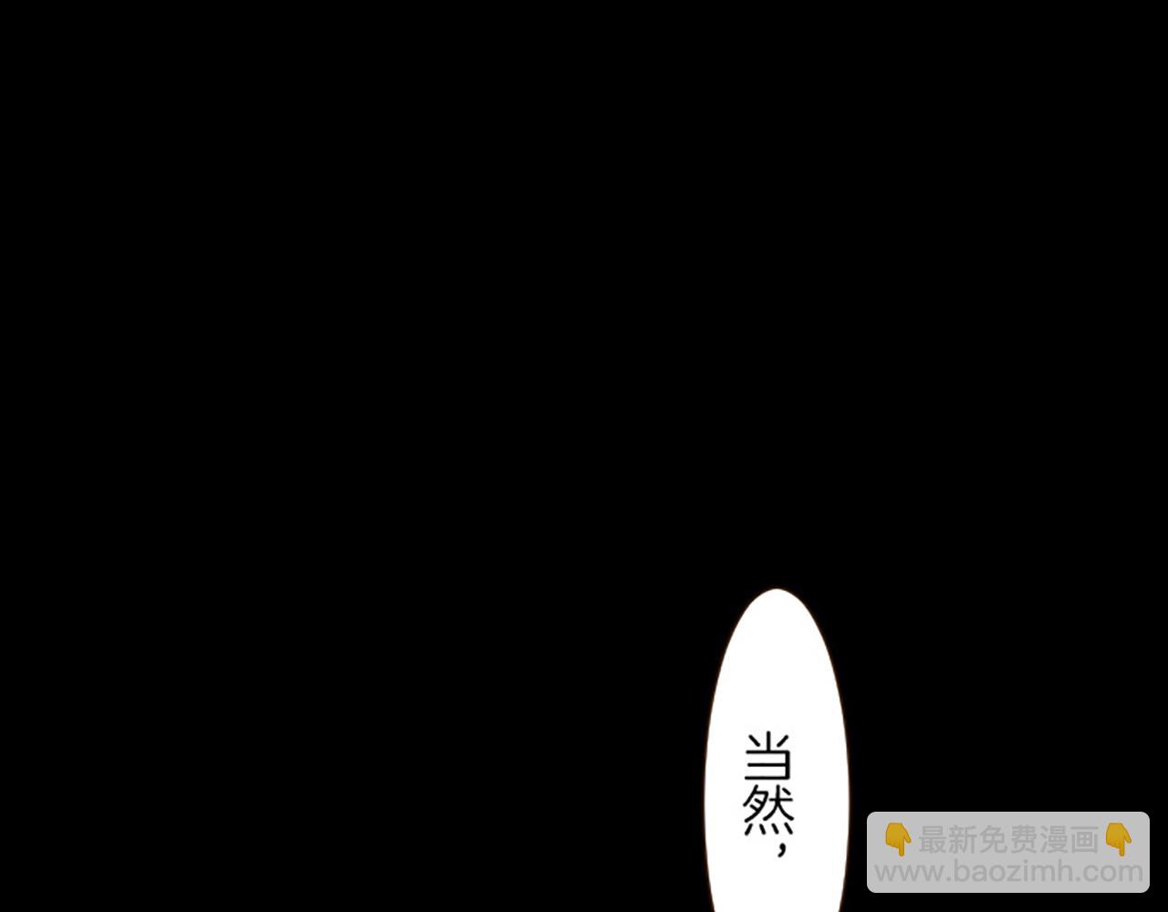 第16话 染色魔法药(1/3)-第16话