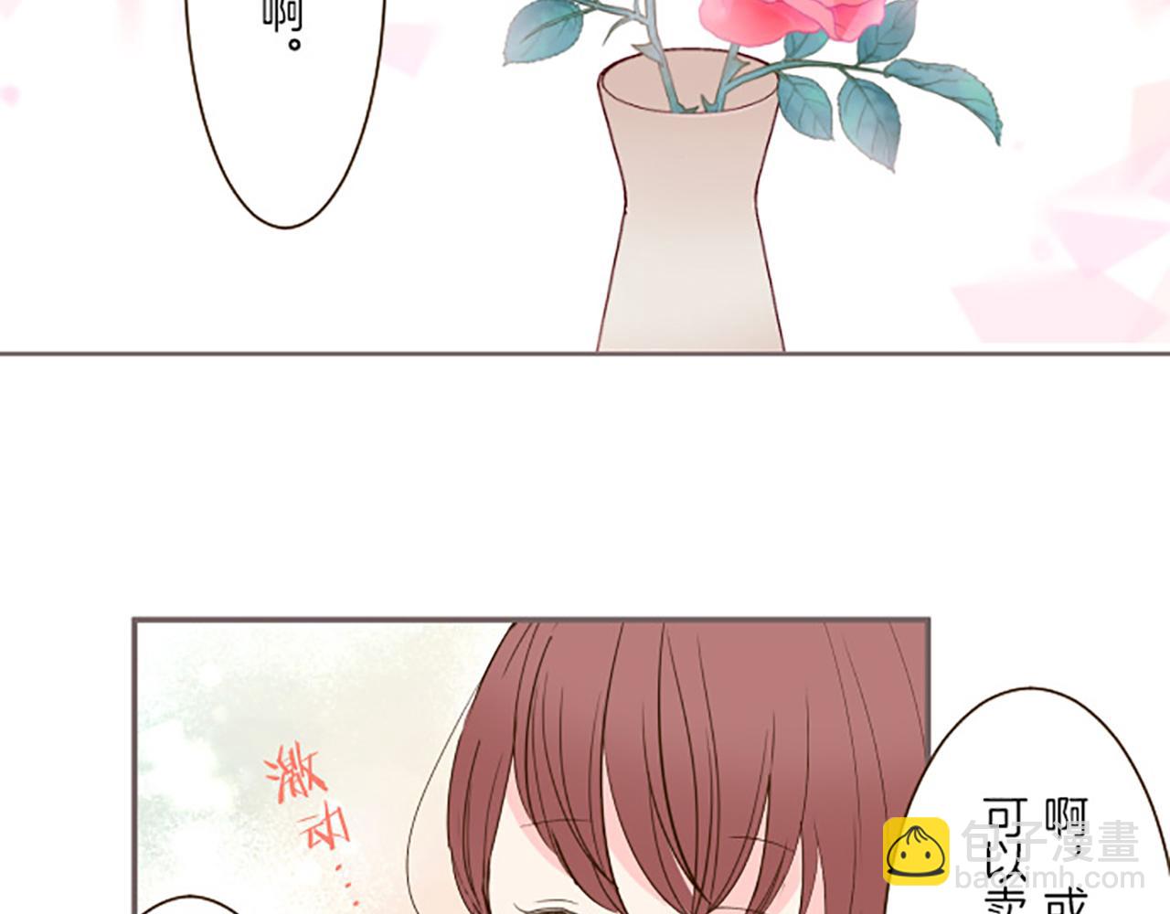 第16话 染色魔法药(1/3)-第16话