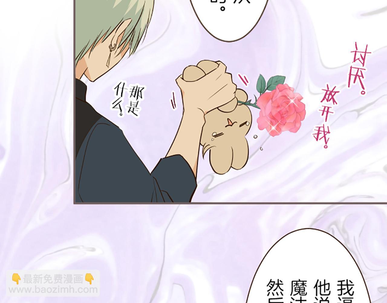 第18话 重获信任(1/3)-第18话