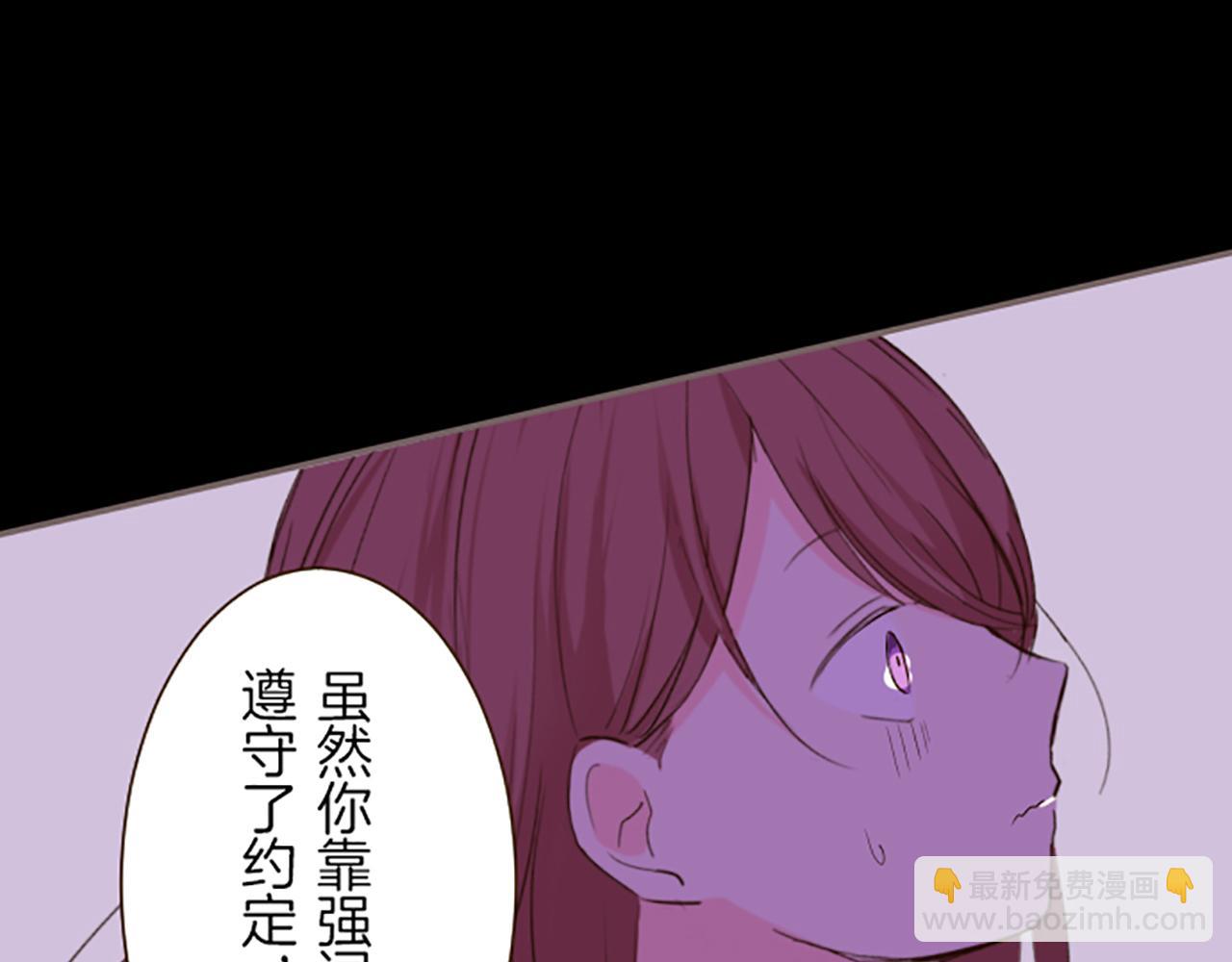 第18话 重获信任(1/3)-第18话