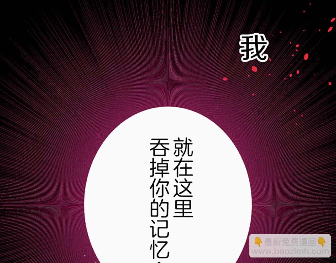 第18话 重获信任(1/3)-第18话